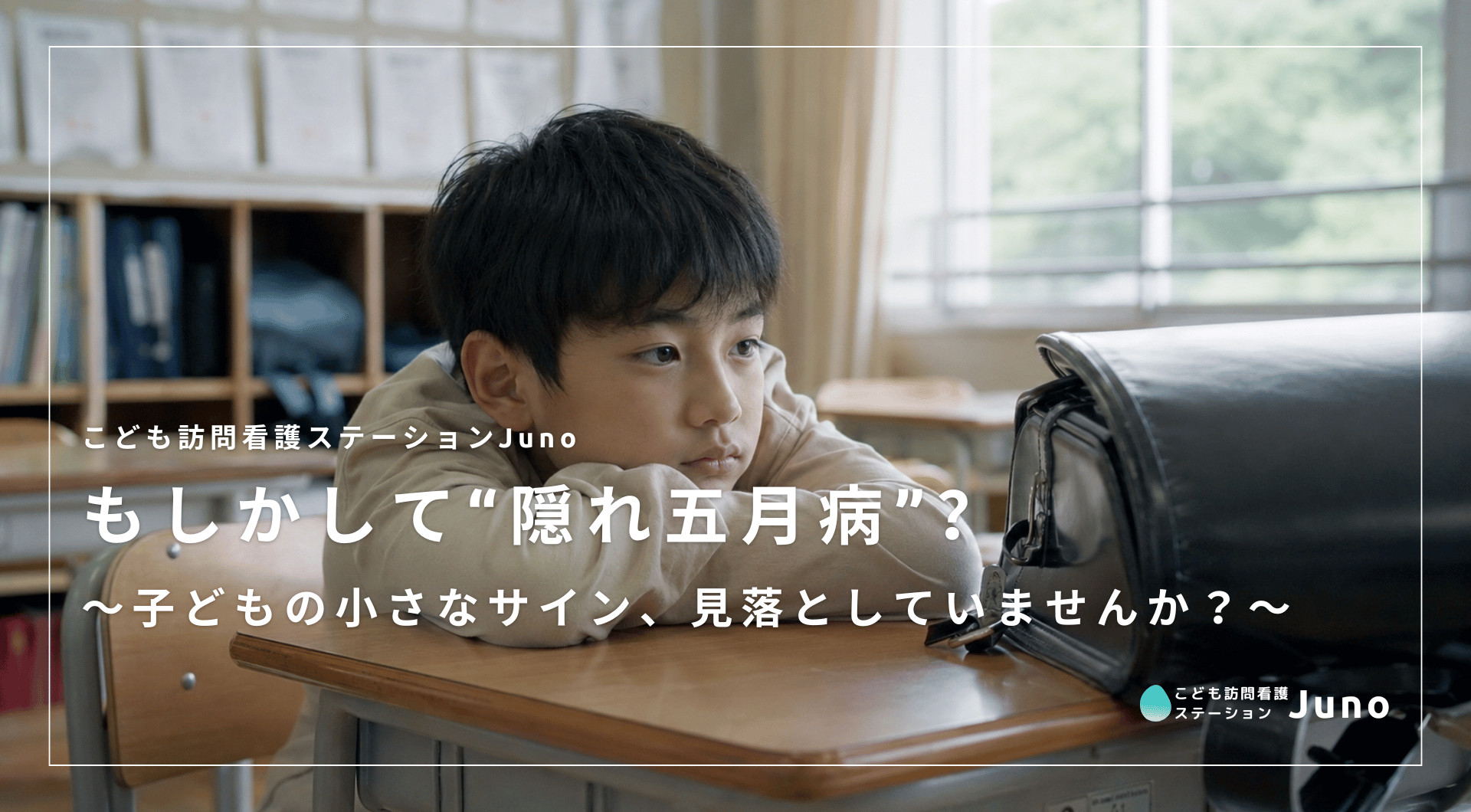 もしかして